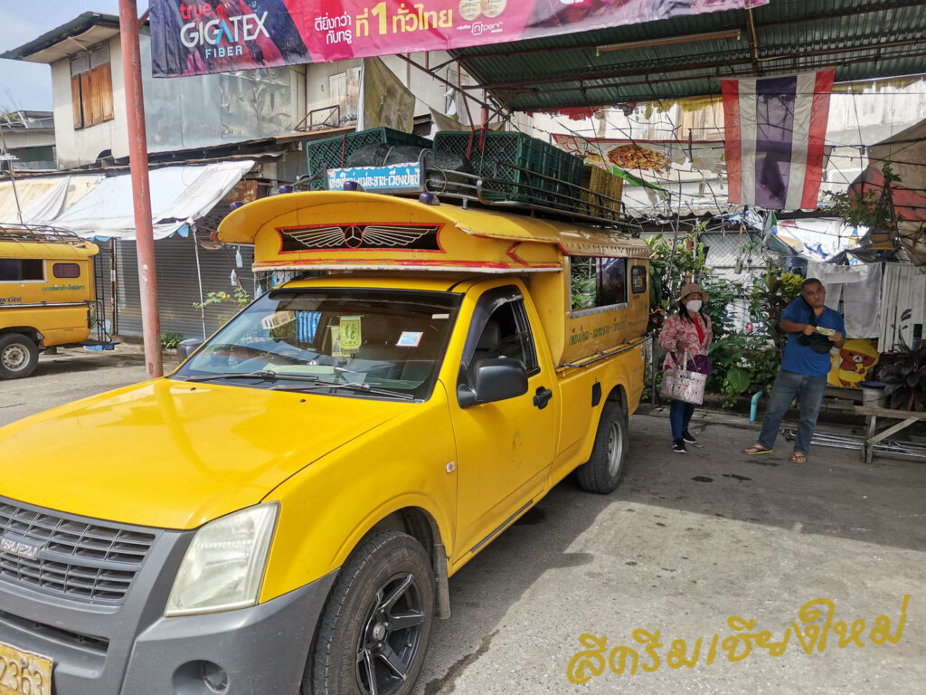 รถเหลืองต้นทางช้างเผือก